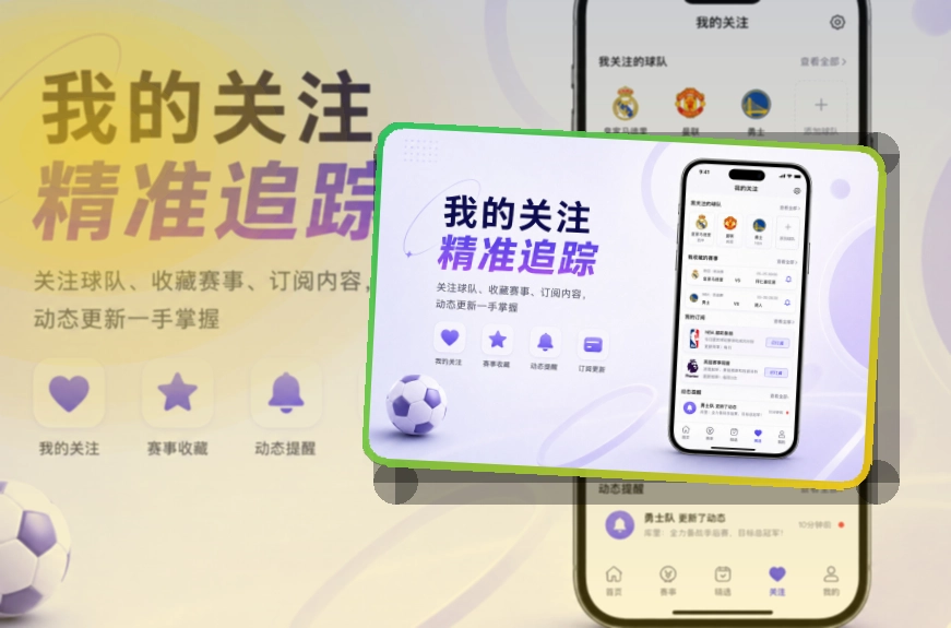 leyu移动端访问页面